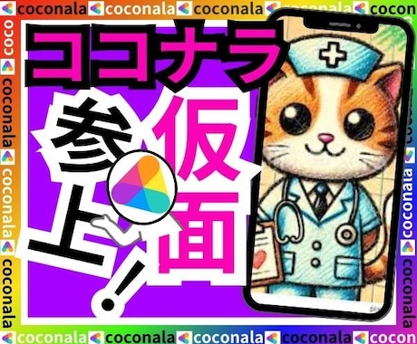 見よ⚛️⚜️✨☺️⚠️⭐️✳️⭕️☎️✅☕️ます (^.^)気になるかい❓気になる方はページをポチッと☯️☘️ イメージ1
