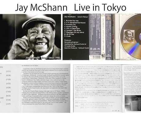作品の魅力が光るCDデザインを制作いたします 自身の音楽キャリアを駆使し、魅力が光るCDに仕上げます。 イメージ2