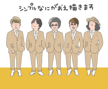 アイコンなどに！シンプル似顔絵描きます 少しゆるい、シンプルなのになんとなく似ているホッコリ系似顔絵 イメージ2