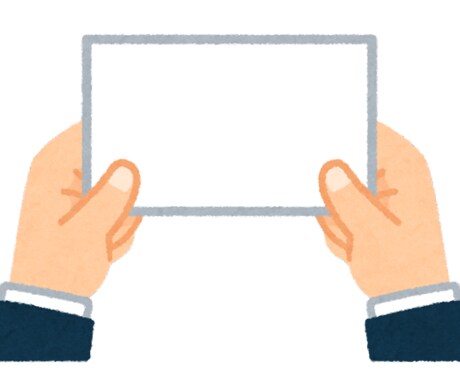 あなただけの名刺の作成承ります 全部丸投げ！シンプル名刺を100部から印刷してお届けします イメージ1