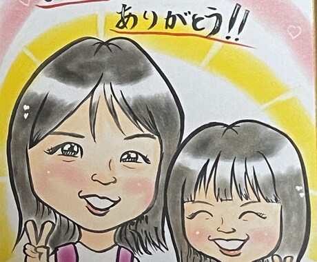 素敵な「思い出」「記念日」などの似顔絵お描きします 世界に１つだけの心躍る似顔絵飾りませんか？ イメージ1