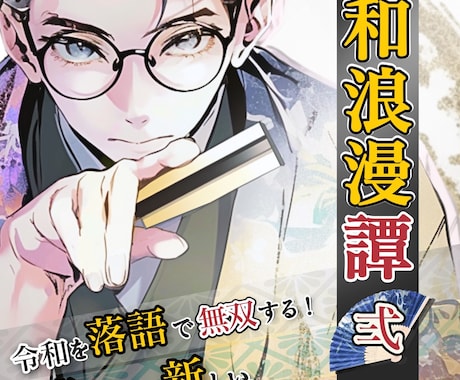 ついクリックしたくなる書籍表紙のデザインをします あなたの大切な書籍が輝く表紙をデザインします。 イメージ2