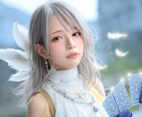 前に進みたい恋に☆彼の本音を占います 恋の迷いを整理してあなたらしい一歩へ イメージ1