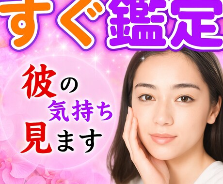 二人の未来は詳しくお悩み聞きます ズバリ言うわよ人情稲荷、優しく貴方受け止めます イメージ1