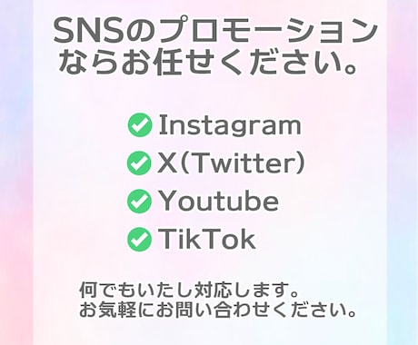 日本X/Twitterフォロワー120人増加します 1500円でご注文いただいた数より多めに増加させます！ イメージ2