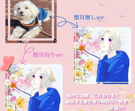 SNSでの使用可！あなただけのアイコン描きます 丁寧なヒアリングで、あなたの好きを詰め込んだ特別な1枚を♬ イメージ2