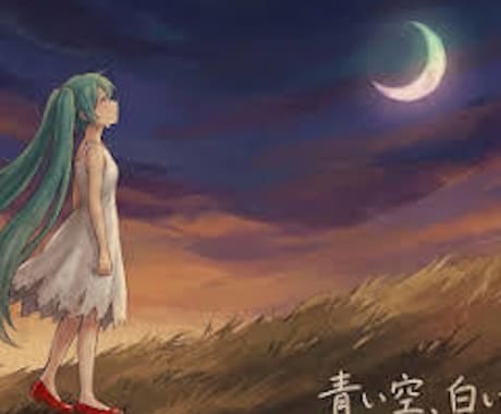 AIでジャケットを制作します 世界観の強いアニメ風ジャケットを制作します。 イメージ1