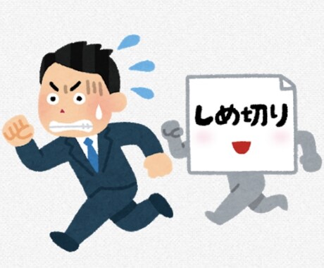 お仕事をパソコン使って改善します 今まで手作業だった仕事に少しだけの投資で業務効率を上げます。 イメージ2