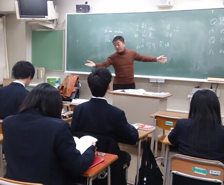 中国語を教えてます 発音をしっかりマスターしましょう イメージ1