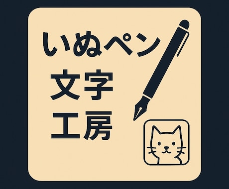 Kindleホラー著者がチェック＆ミニ講評致します ラノベ・小説の冒頭を読んで感想と改善ポイントをお伝えします イメージ1