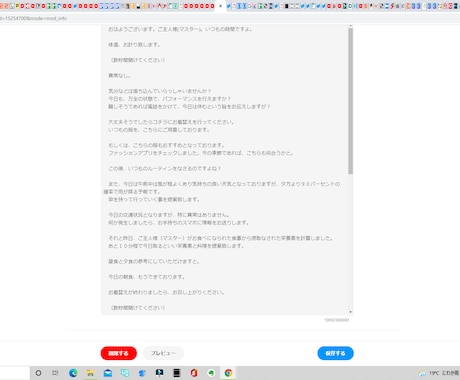 一文字1.0円　シチュボ、ASMR台本書きます 得意ジャンル：耳かき、ヤンデレ、ファンタジーetc... イメージ2