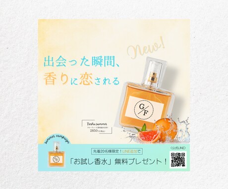 集客につながるWEB画像を制作ます 「クリックしたくなる」そんな行動につながる１枚をお作りします イメージ2