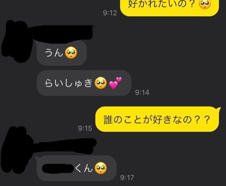 出会い系アプリ攻略！！真髄をお教えます 初対面の女性の落とし方お教えします、、、 イメージ1