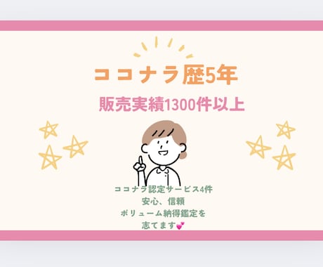 電話鑑定、当たると評判のグランタブローで占います お相手の気持ち、あなたの気持ち、お互いの距離、希望、障害 イメージ2
