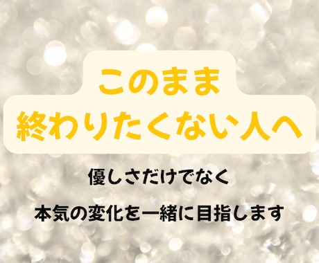 毒親育ちの対人関係の悩みを絶ち切ります 依存と自己否定を終わらせ主導権を取りもどしましょう イメージ2