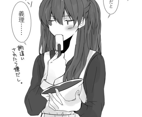漫画のアシスタントできます グレスケ、トーン貼りなどできます。 イメージ2