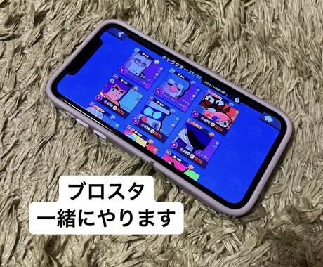 ブロスタ1日10時間する男が一緒に遊びます 好きなキャラクターはゲイル・楽しくプレイしましょう イメージ1