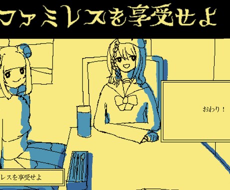 得意な絵柄で絵を描きます 少しデフォルメ感のある絵柄で絵を描かせてください！ イメージ2
