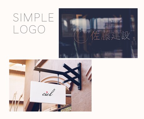想いをカタチに。心を込めてロゴを制作します 起業・開業などオリジナルロゴを必要としている方へ イメージ2