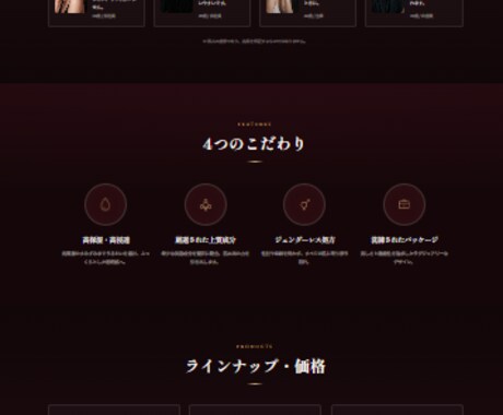 初めてのホームページ・LPを3.5万円で作ります ホームページ・LPがまだ無い開業1年目の方へ。1ページから イメージ2