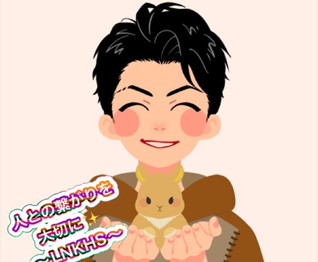 忙しいくて時間も余裕もないあなたの力になります イメージ1