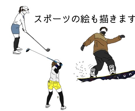 シンプルで写真よりもおしゃれなイラストお描きします SNSのアイコンやヘッダー、プレゼント用に。商用も◎です。 イメージ2