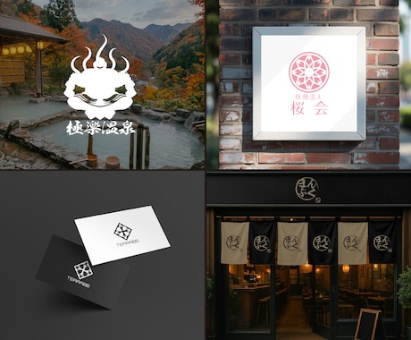 最高なロゴを低価格で制作させていただきます 只今、低価格で制作しております！表示価格以上の請求一切なし！ イメージ2