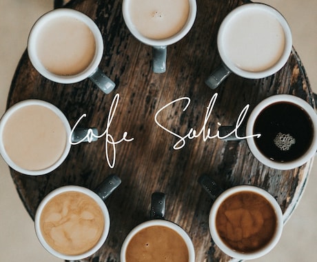 世界観を彩る。洗練された英字デザイン・ロゴ描きます 表現豊かな英字体で、ブランドに「品格」と「抜け感」を。 イメージ1