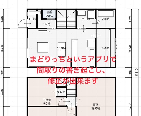 最初から引き渡しまで！マイホーム作りサポートします 間取りやローンなど全面的に協力！失敗は私だけでいい！ イメージ2