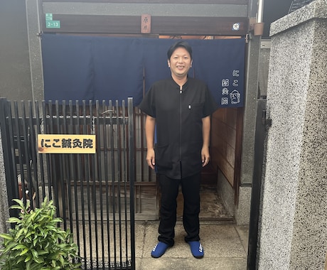 国家資格鍼灸師が自律神経を整え方を教えます 身体がだるい、やる気が出ないを解決 イメージ1