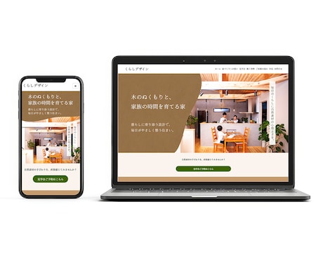 はじめてLPを作りたい方の想いを丁寧に形にします サービスの魅力を分かりやすく伝える一枚でターゲットに届けます イメージ2