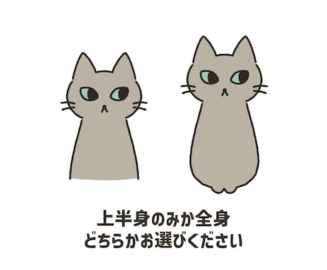 猫ちゃんの似顔絵イラストお描きします アイコンや自分用のグッズなどにどうぞ！ イメージ2