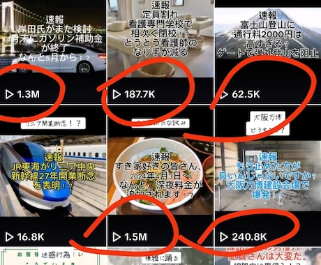 インフルエンサー15万人！バズる戦略一緒に作ります 初めてでも大丈夫。ゼロから一緒に伸ばしましょう イメージ1