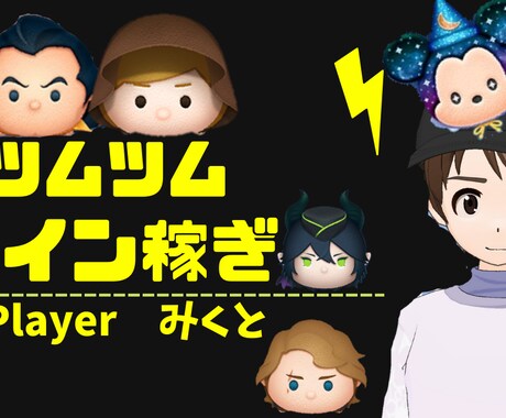 YouTube用のサムネイルをお作りします シンプルでいい感じのサムネイルを作ります イメージ2