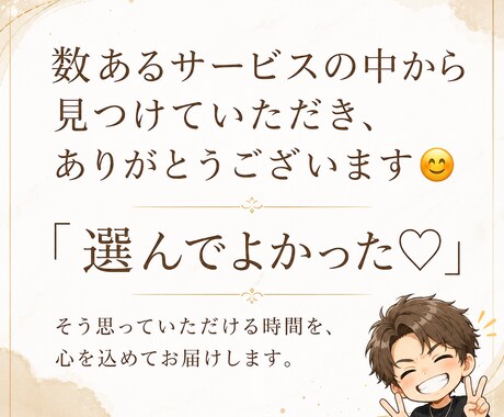 恋愛・仕事・人生相談します ライバー歴10年以上 聞く・話すのプロです チャット♡ イメージ2