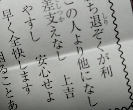 今あなたに必要なメッセージをお伝えします 1コインで必要なメッセージをシンプルにお伝え致します。 イメージ1