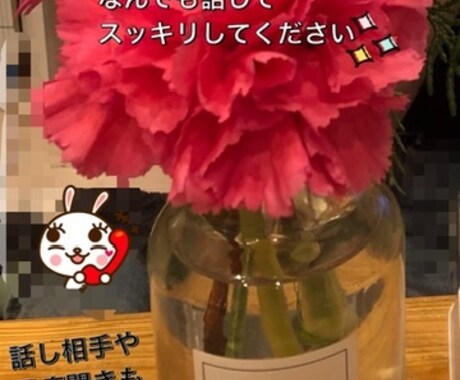 男女共にどんな話でも聞きます。アドバイスもします 経験した事を元に話しを伺い時にはその経験からアドバイスします イメージ1