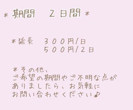 仕事のグチや小さい子をお持ちの方などお話聞きます 電話だと緊張するからチャットで気軽に♪ イメージ2