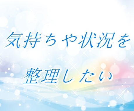 キャリアアップが難しい！！　キャリアの相談承ります キャリアで悩むのは、あなたに向上心があるからです^^ イメージ2