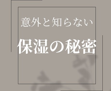 Instagramの投稿作成します 【canva使用】AI自動音声挿入可！ イメージ1