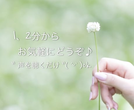 男性向け⭐️女性へのアプローチ応援します ◻️LINE◻️会話◻️距離感などのお悩み、一緒に整理します イメージ2