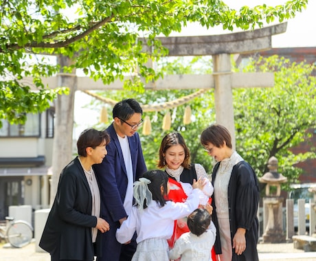記憶に残る家族写真を丁寧に撮影します お客様に合わせた撮影で記録じゃなく記憶に残る写真を届けます イメージ1