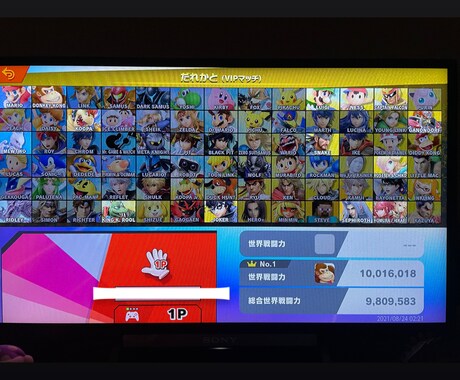 スマブラ上達したい人にアドバイスをします まだ初めて少しなので初心者目線で教えれると思います！ イメージ1