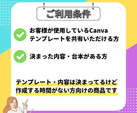 テンプレと内容送るだけ！インスタ代行制作します 制作時間のない方必見！テンプレにキレイに文字入れします♪ イメージ2