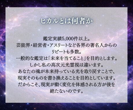 宇宙銀行の扉を開き、あなたの金運を覚醒させます 金運ブロックを光で解除し、宇宙銀行の残高を覚醒させます イメージ2