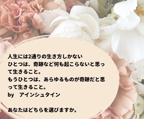 ツライとき、悲しいとき、寂しいとき…お話聞きます ピンチはチャンス！変化を引き出すための扉だから。話してみて！ イメージ2