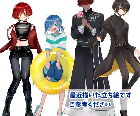 TRPGで使える可愛い立ち絵をお描きします 可愛い立ち絵を、安価で迅速に納品可能です！ イメージ2