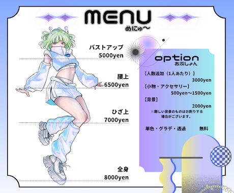 商用利用OK厚塗りでマットな質感の人物描きます SNSアイコン、同人誌表紙、スマホの壁紙など イメージ2