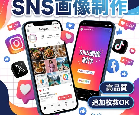 Instagram月8枚の投稿画像を制作します SEO文章付き！世界観統一の投稿を毎月お届け イメージ2