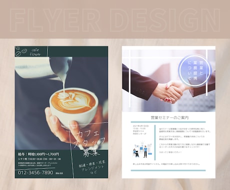 Canvaで チラシ/フライヤー デザインします ＊丁寧対応、低価格・高品質、豊富なデザインで対応可能です＊ イメージ2